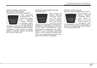 Страница 145
