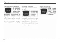 Страница 146