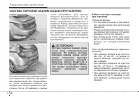 Страница 148