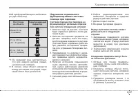 Страница 149