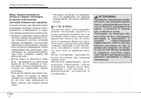 Страница 150