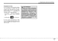 Страница 151