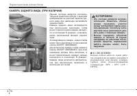 Страница 152