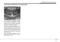 Страница 153