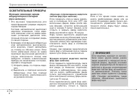 Страница 154