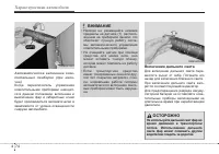 Страница 156