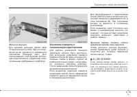 Страница 157