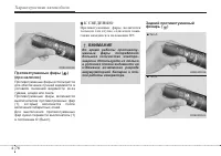 Страница 158