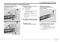 Страница 161