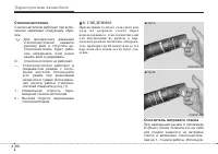 Страница 162
