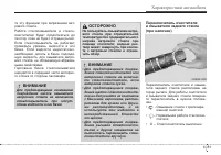 Страница 163