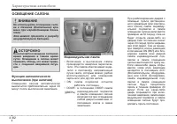 Страница 164