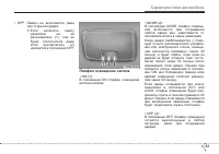 Страница 165