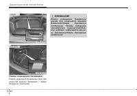 Страница 166
