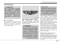 Страница 167