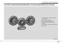 Страница 169
