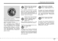 Страница 171