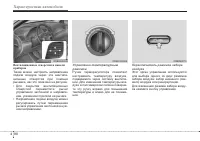 Страница 172