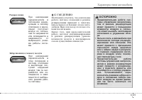 Страница 173