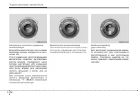 Страница 174