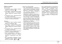 Страница 175