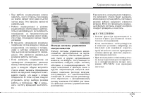 Страница 177