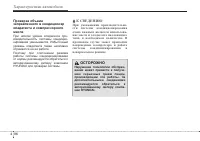 Страница 178