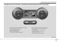 Страница 179