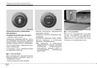 Страница 180