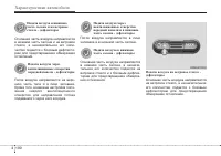 Страница 182