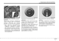 Страница 183
