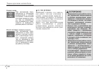 Страница 184