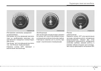 Страница 185