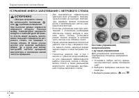 Страница 186