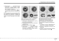 Страница 187