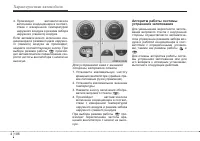 Страница 188