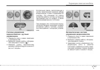 Страница 189