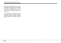 Страница 190