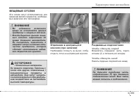 Страница 191