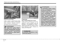 Страница 192