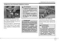 Страница 193