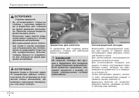 Страница 194