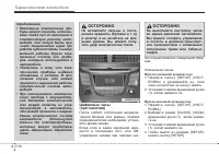 Страница 196