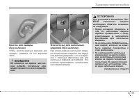 Страница 197