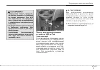 Страница 199