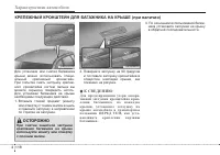 Страница 200