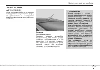 Страница 201