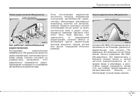 Страница 203