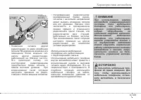 Страница 205