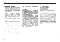 Страница 206